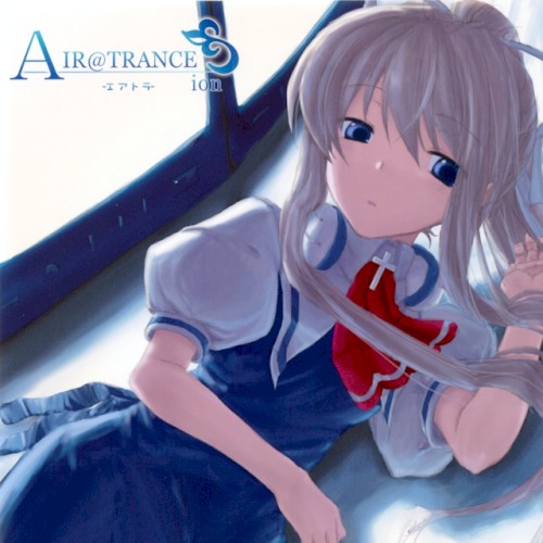 AIR@TRANCE -エアトラ-