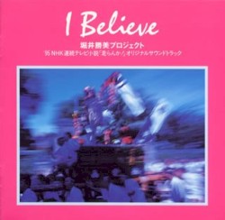 I Believe
