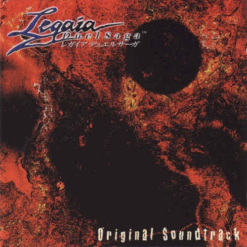 Legaia DuelSaga Original Soundtrack