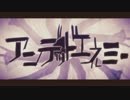 アンデッドエネミー