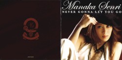 NEVER GONNA LET YOU GO