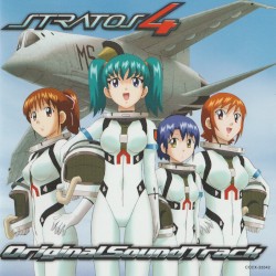 ストラトス・フォー オリジナルサウンドトラック