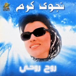 Rouh Rouhi