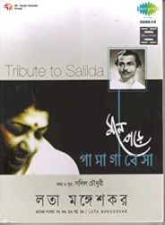 Tribute to Salil Da : Mone Pore Pa Ma Ga Re Sa - CD 1