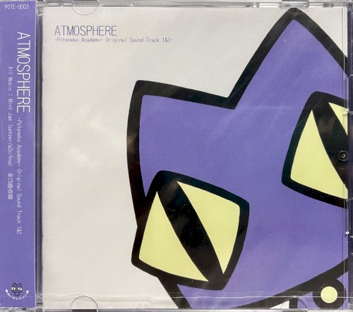 ATMOSPHERE -Poteneko Academy- Original Sound Track 1&2