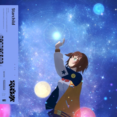 Starchild
