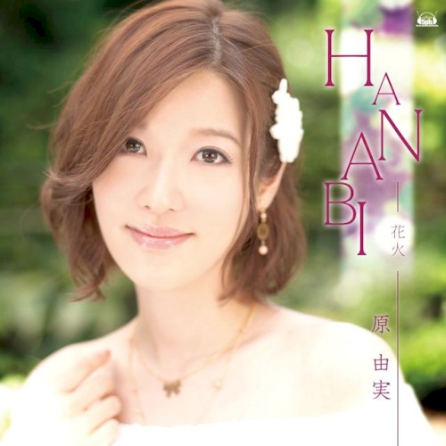 HANABI