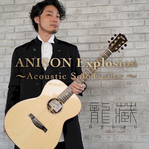 ANISON Explosion～Acoustic Solo Guitar～