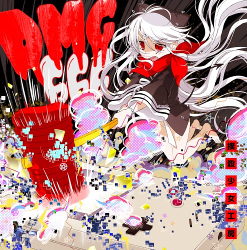 DMG-666