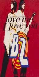 love me, I love you