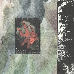 Maniac / Chrome Heights