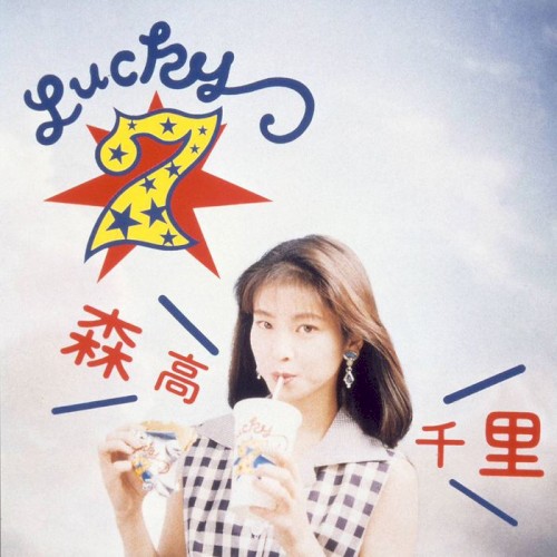 Lucky 7