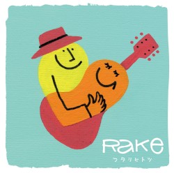 フタリヒトツ