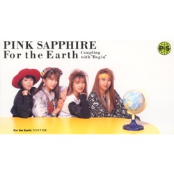 For the Earth