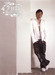 Baby是我