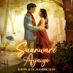 Saanware Aijaiyo