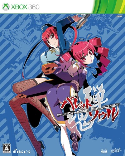 Bullet Soul Infinite Burst Arrange Sound Track