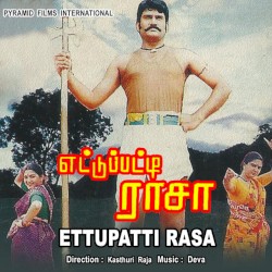 Ettupatti Rasa