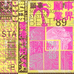 BEAT'89