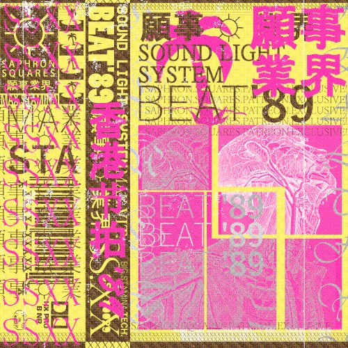 BEAT'89