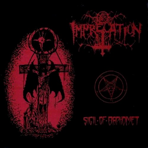 Sigil of Baphomet
