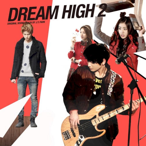 드림하이2 OST