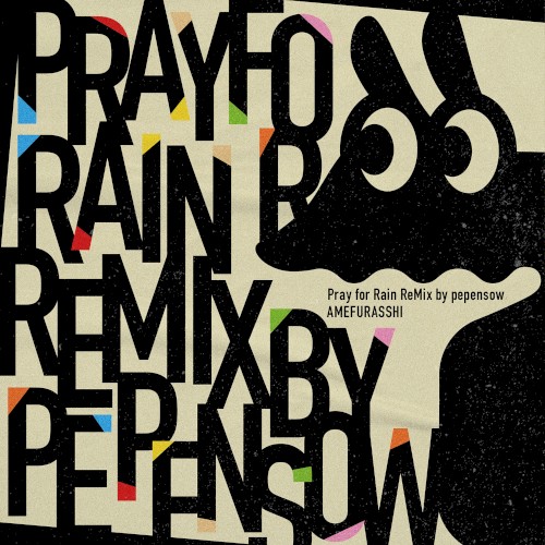 Pray for Rain ReMix by pepensow