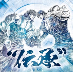 北斗の拳 35th Anniversary Album “伝承”
