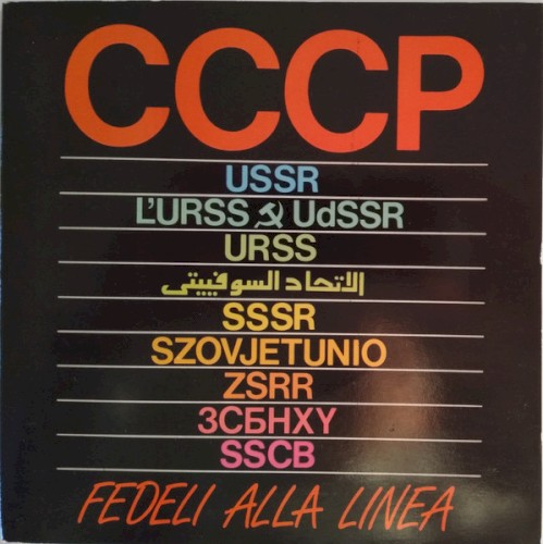 CCCP – Fedeli alla linea