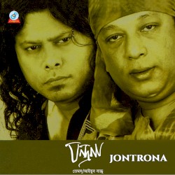 Jontrona