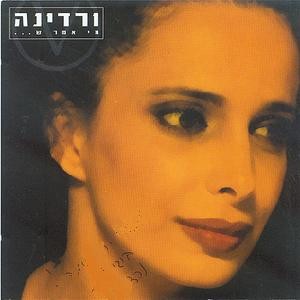 . . . מי אמר ש