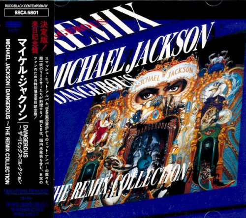 Dangerous - The Remix Collection