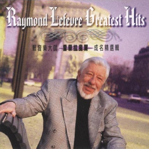 Raymond Lefevre Greatest Hits