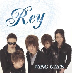 WIND GATE