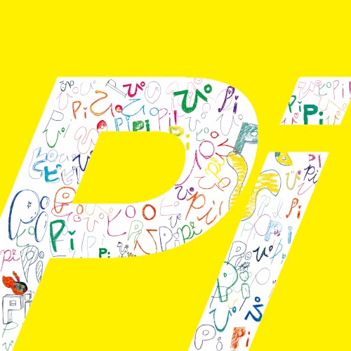 PiPiPi