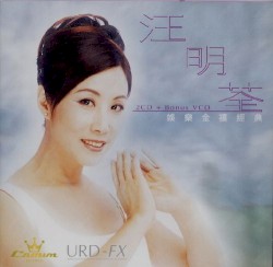 娛樂金禧經典