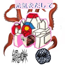 Ｋａｗａｉｉ タ波押