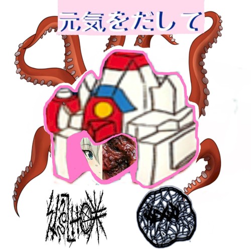 Ｋａｗａｉｉ タ波押