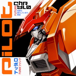 ロボット P I L O T