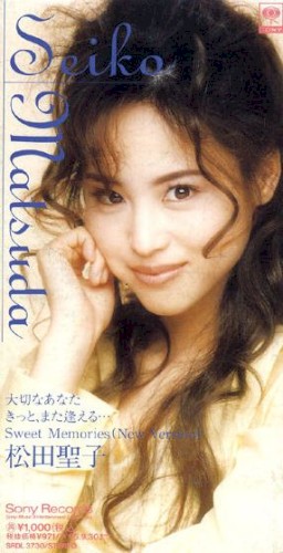 大切なあなた / きっと、また逢える⋯