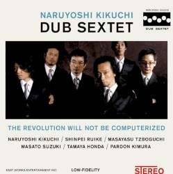 The Revolution Will Not Be Computerized