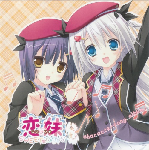 恋妹SWEET☆DAYS character song album