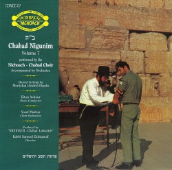 Chabad Nigunim, Volume 7