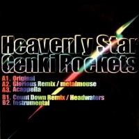 Heavenly Star