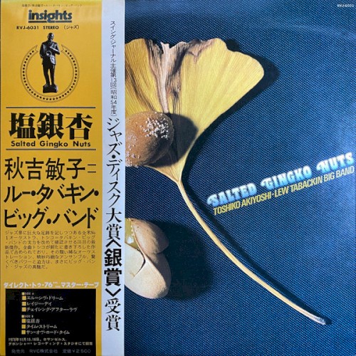 Salted Gingko Nuts