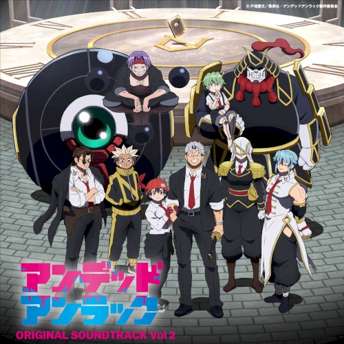 Undead Unluck Original Sound Track Vol.2