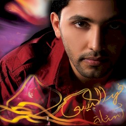 اسئلة