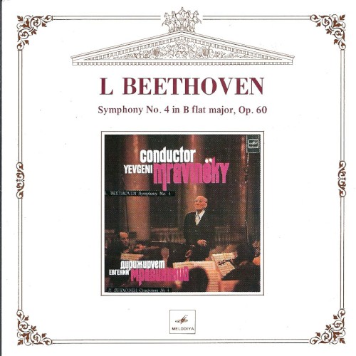 Symphony no. 4 in B-flat major, op. 60