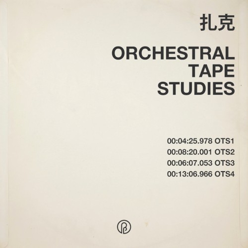 Orchestral Tape Studies