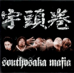 Southosaka Mafia